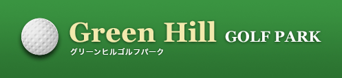 厚木ゴルフプラザ